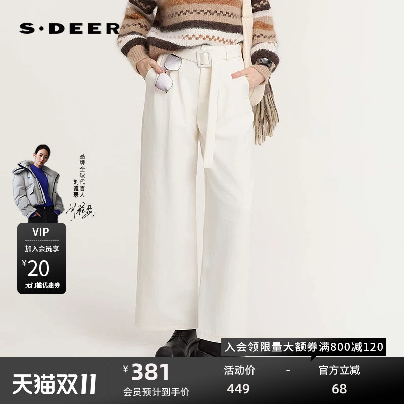 sdeer圣迪奥女装25年新品OL风高腰压褶插袋直筒长裤S25480830