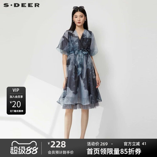 泡泡袖 晕染收腰 网纱拼接