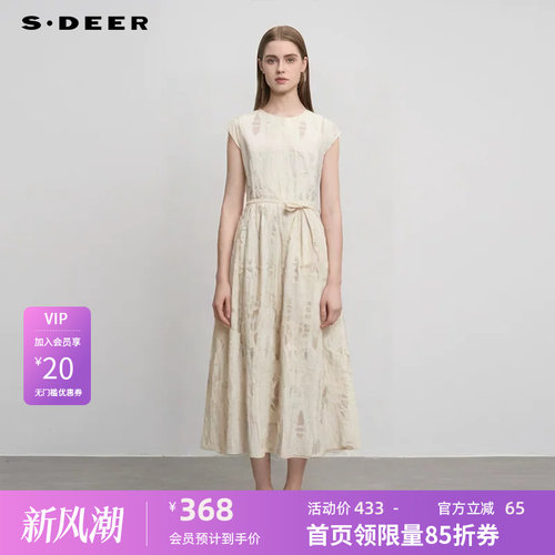 无袖连衣裙 收腰设计 文艺提花