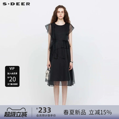 s.deer荷叶边不规则短袖连衣裙