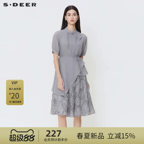 s.deer盘扣肌理新中式连衣裙