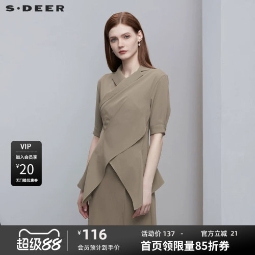 s.deer西装领立体裁剪OL衬衫