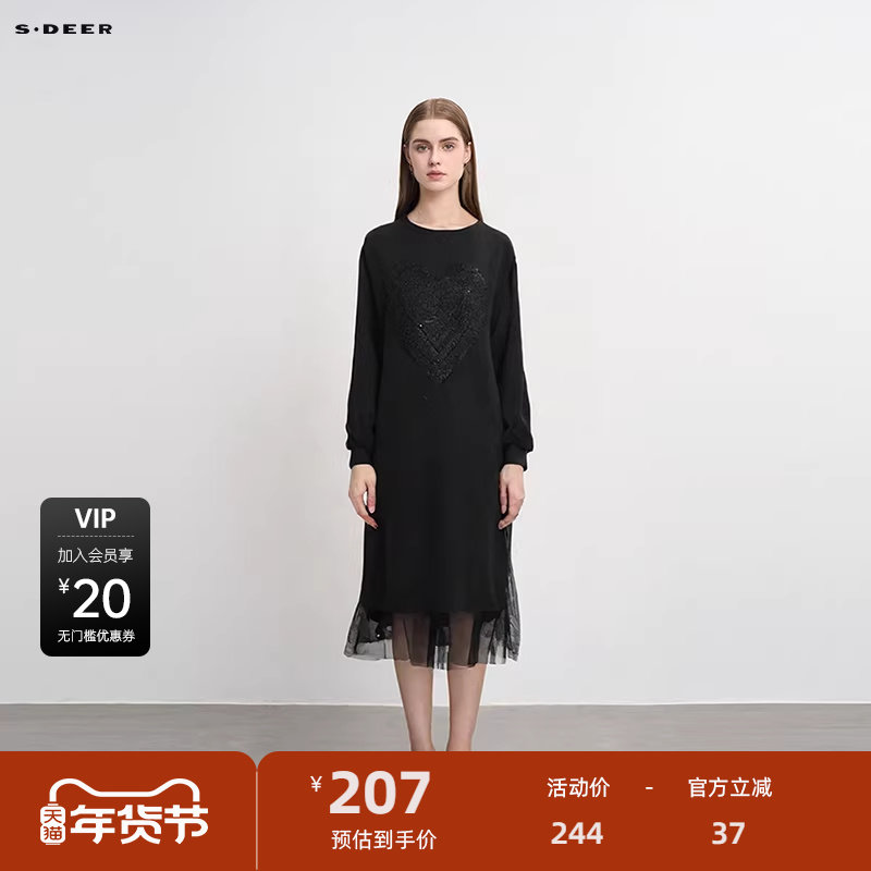 sdeer圣迪奥女装秋圆领心形网纱拼接卫衣连衣裙S241Z1233,女装/女士精品,连衣裙,淘宝优惠券,粉丝福利购,淘宝优惠卷