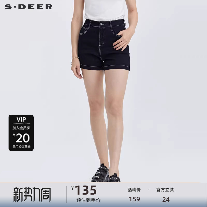 sdeer圣迪奥休闲插袋撞色线迹牛仔A字短裤S21260902