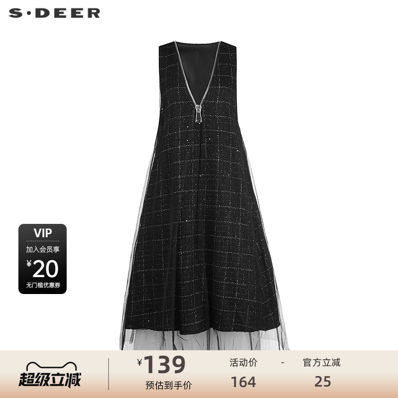 无袖连衣裙 撞色格纹 网纱拼接