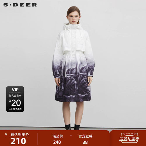 派克棉服 连帽收腰 水墨晕染