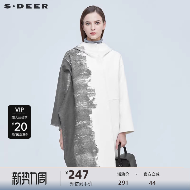 【秒杀】sdeer圣迪奥女装高领连帽水墨印花宽松毛呢大衣S204