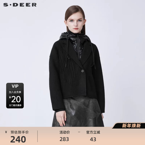 sdeer圣迪奥女装羽绒连帽拼接假两件肌理毛呢外套S21482215
