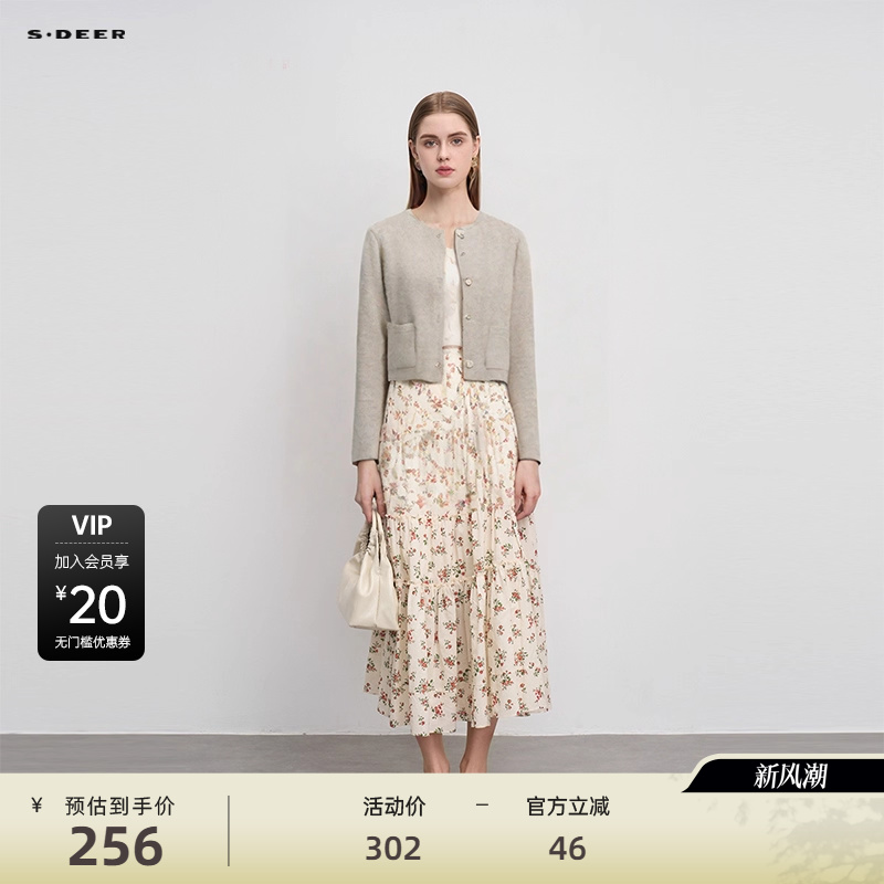 s.deer小香风双面呢短款大衣