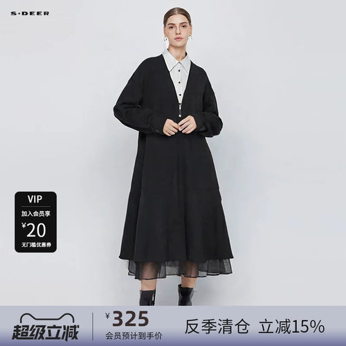 假两件 复古条纹 网纱拼接