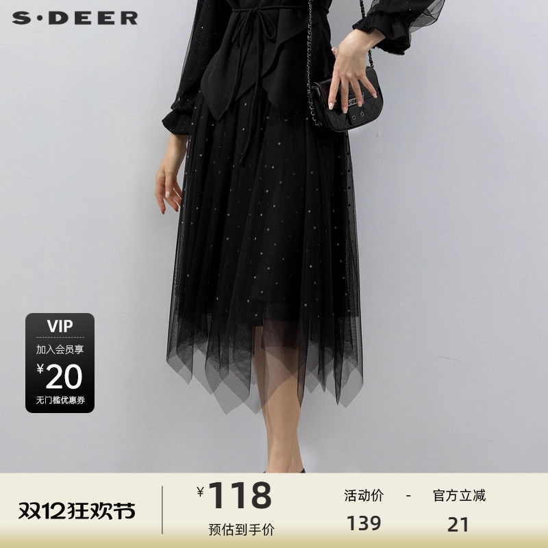 s.deer星光网纱不规则A字伞裙
