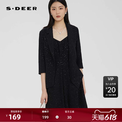 西装领 网纱拼接 不规则摆