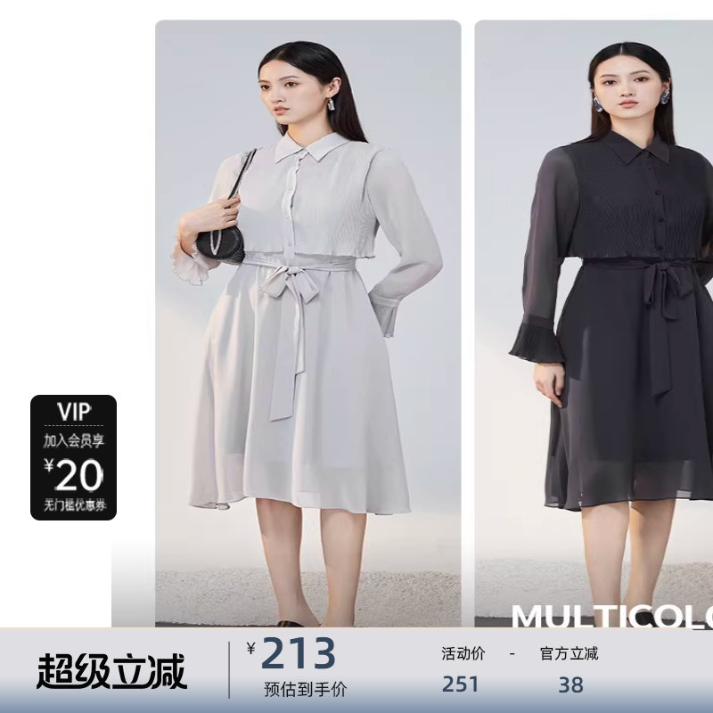 sdeer圣迪奥女装秋风琴褶收腰雪纺衬衫连衣裙S223Z123L