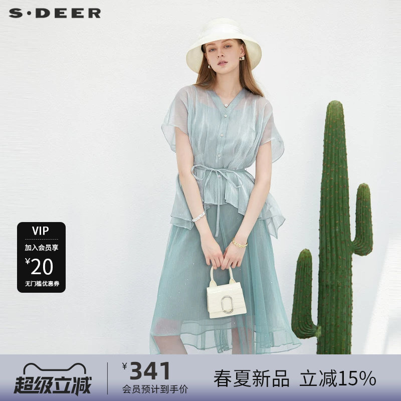 sdeer圣迪奥网纱撞色两件套吊带连衣裙S232Z12EP