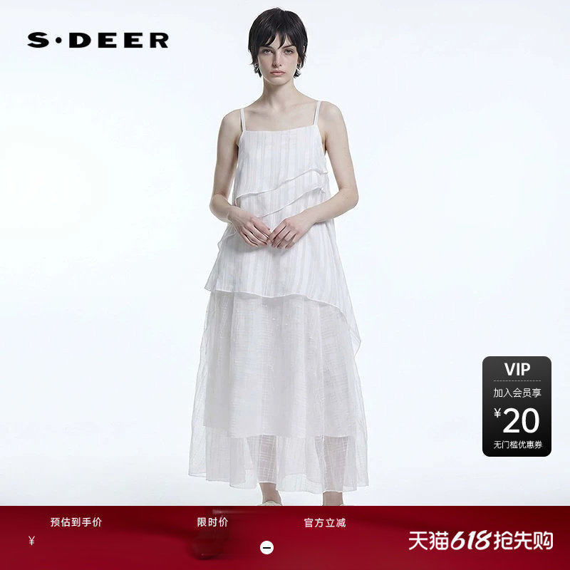 sdeer圣迪奥女装26年新品度假风条纹网纱不规则吊带裙