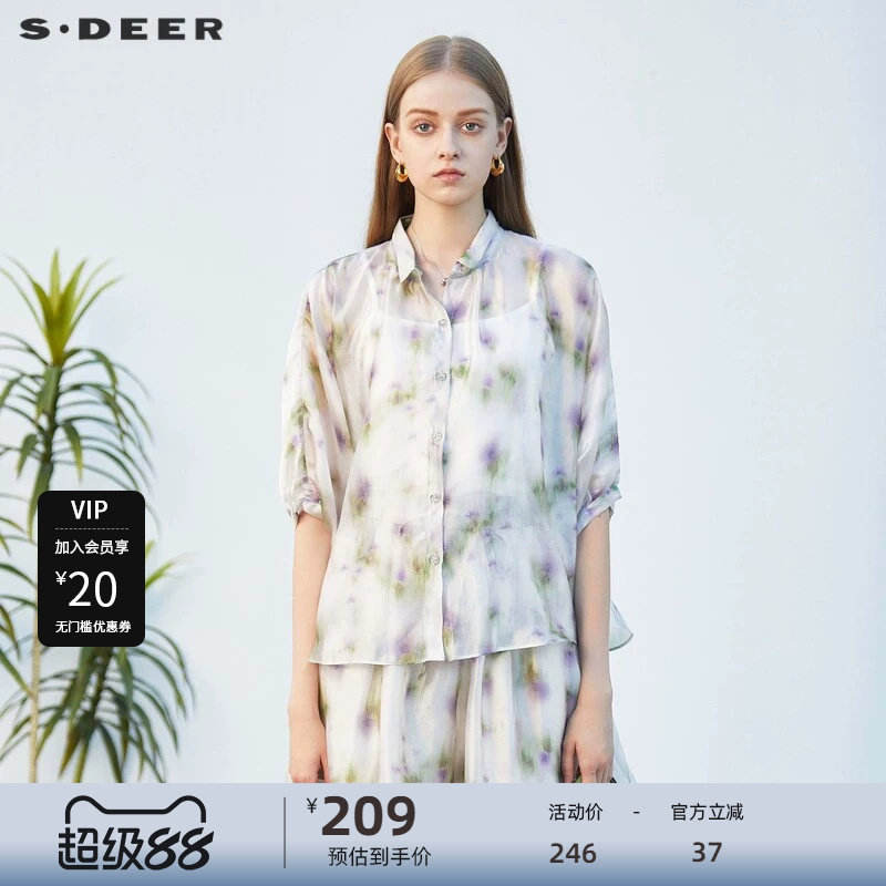 【两件套装】sdeer圣迪奥翻领晕染纺两件套雪纺衬衫S232Z0