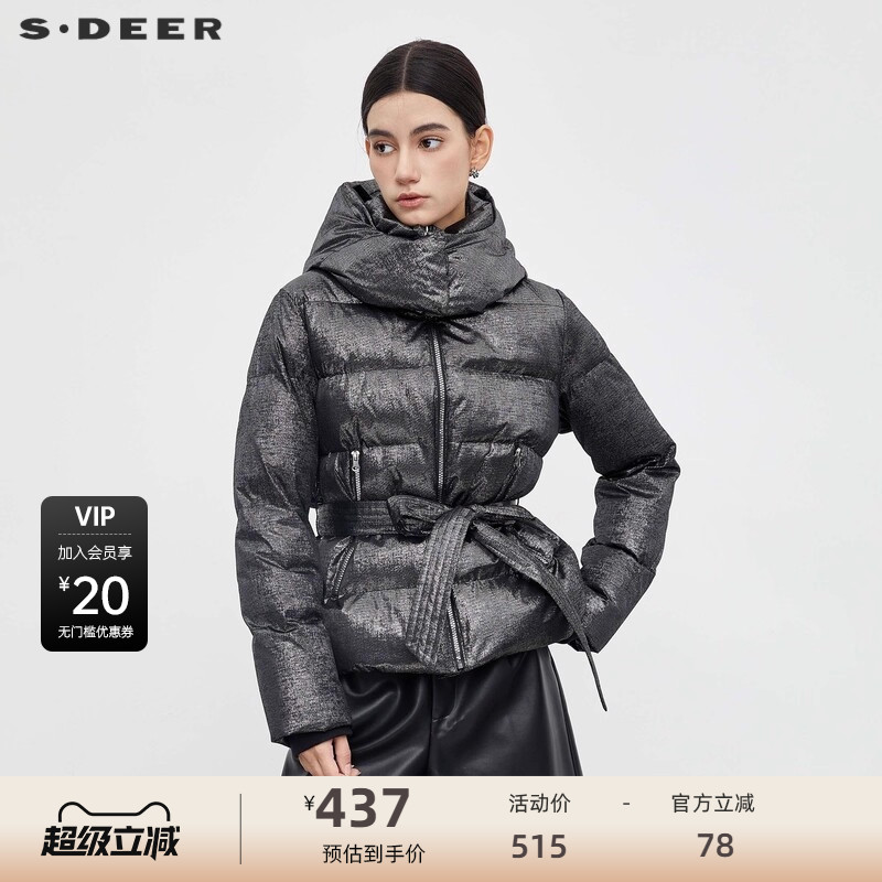 连帽羽绒服  收腰设计 个性亮面