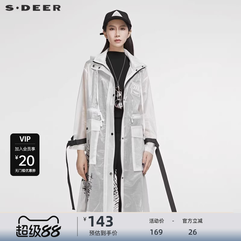 sdeer圣迪奥女装酷潮科技感撞色大衣长风衣外套小个子女S201