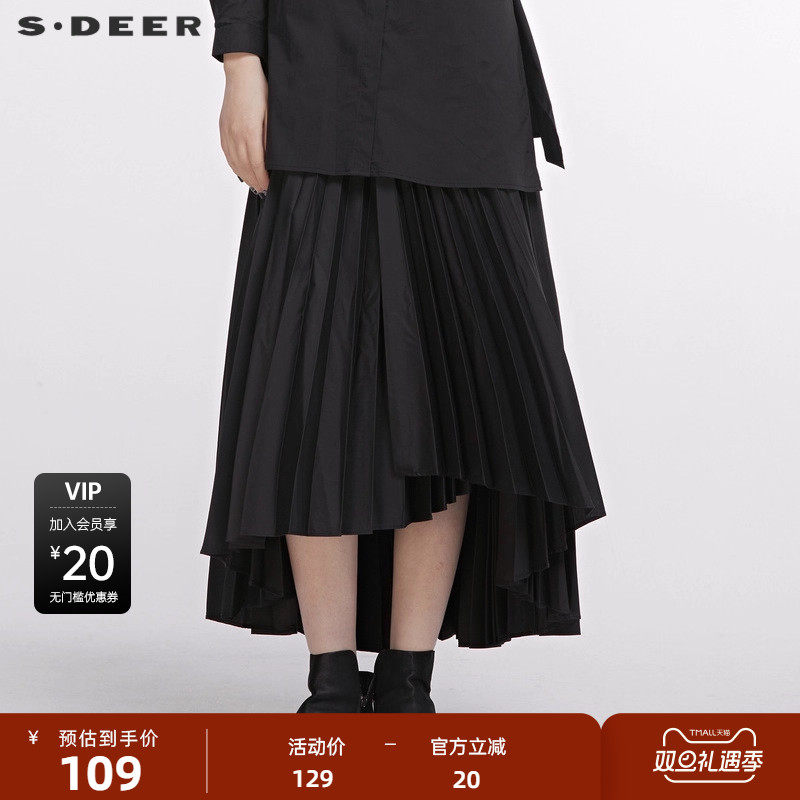 sdeer圣迪奥鱼尾裙女装时尚前端后长百褶裙半身长裙子S2018