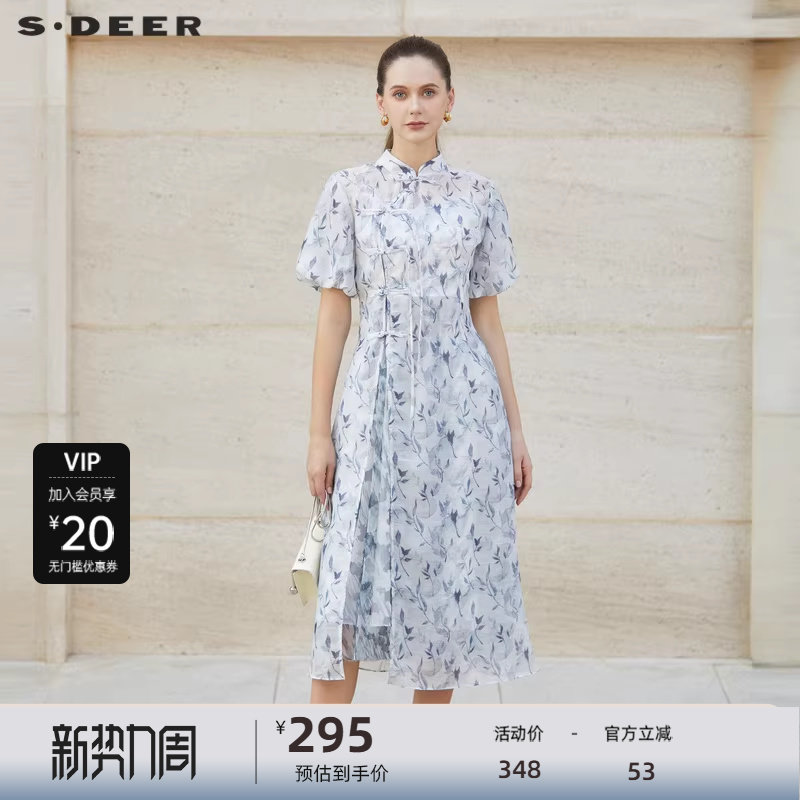sdeer圣迪奥女装碎花盘扣新中式两件套连衣裙S232Z12AD