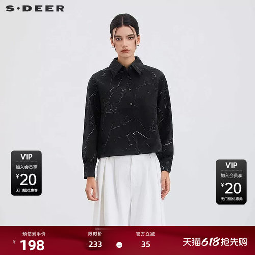 sdeer圣迪奥女装25年新品休闲翻领肌理褶皱宽松衬衫S253Z0519