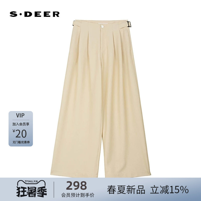 sdeer圣迪奥女装OL风高腰压褶阔腿西装长裤S25180806