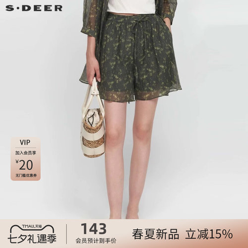 s.deer松紧抽绳印花插袋A字短裤