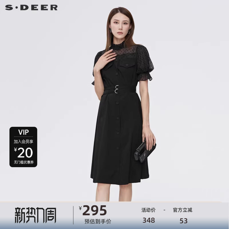 sdeer圣迪奥收腰波点蕾丝泡泡袖连衣裙S22281206