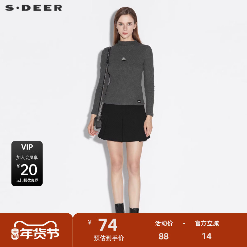 sdeer圣迪奥女装青春休闲暗条纹A字百褶短裙S21381306