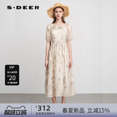 s.deer荷叶边印花连衣裙