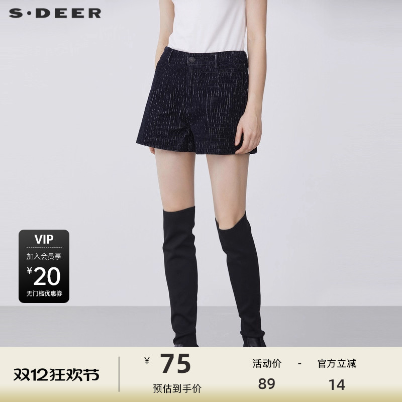 s.deer插袋撞色条纹A字短裤