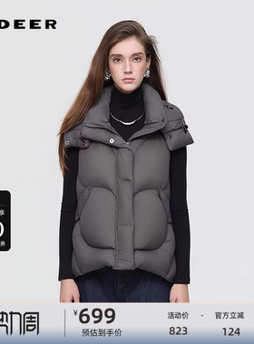 sdeer圣迪奥女装25年新品时尚高领连帽宽松羽绒马甲S254Z1602