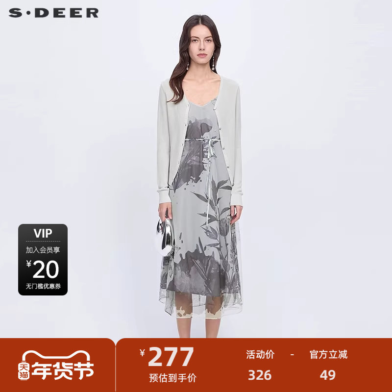 sdeer圣迪奥女装秋田园风晕染网纱开衫针织连衣裙套装S2416