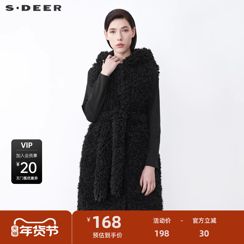sdeer圣迪奥女装高领连帽收腰仿羊羔绒长款马甲S2146161