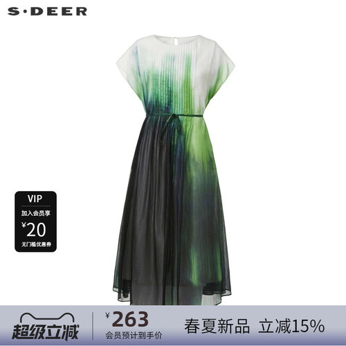 s.deer渐变撞色网纱连衣裙