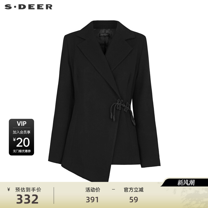 西装领 短款羽绒服 复古盘扣