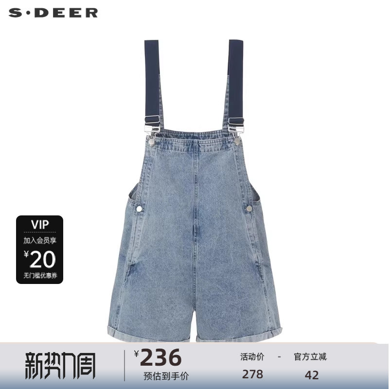 sdeer圣迪奥女装学院风插袋卷边牛仔背带短裤S24281002