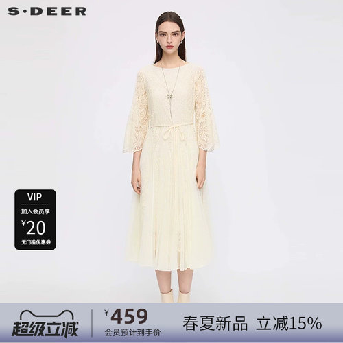 喇叭袖 绣花收腰 灵动网纱