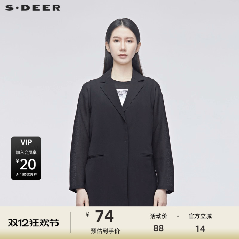 sdeer立体成熟干练风翻驳领马甲