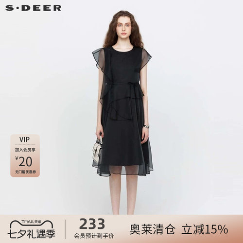 s.deer荷叶边不规则短袖连衣裙
