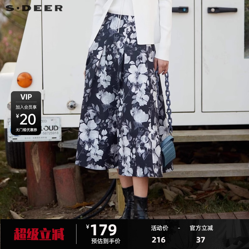 【淡人穿搭】sdeer圣迪奥文艺风高腰水墨百褶A字伞裙S2416