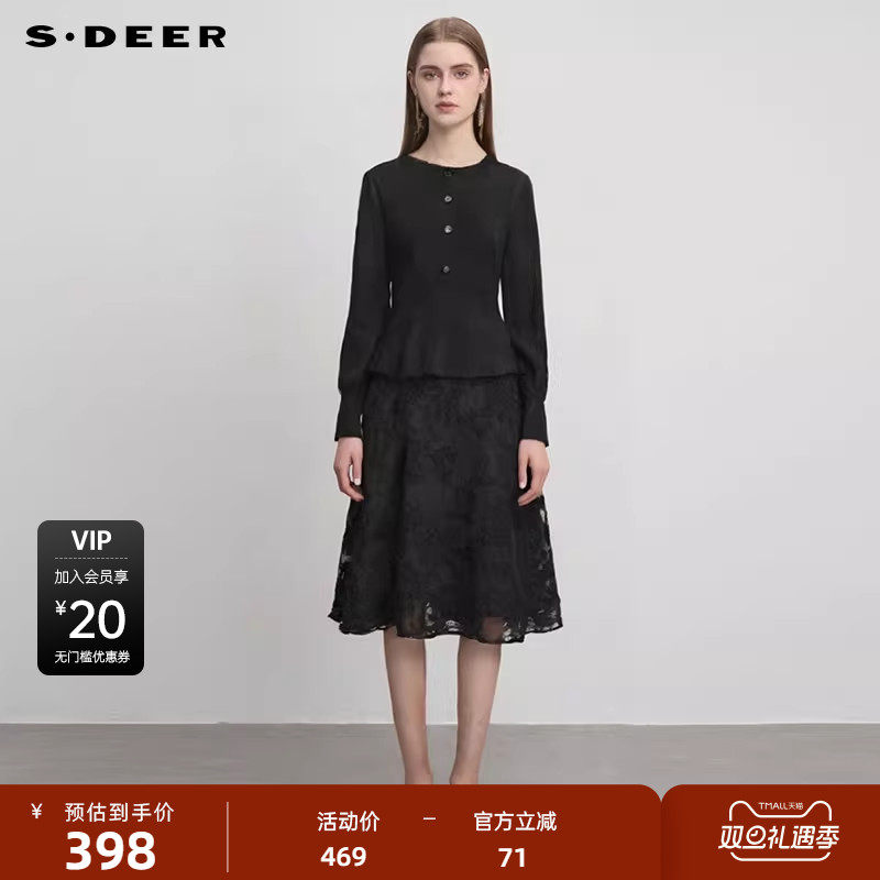 sdeer圣迪奥女装优雅圆领肌理针织衫连衣裙套装S244Z1401