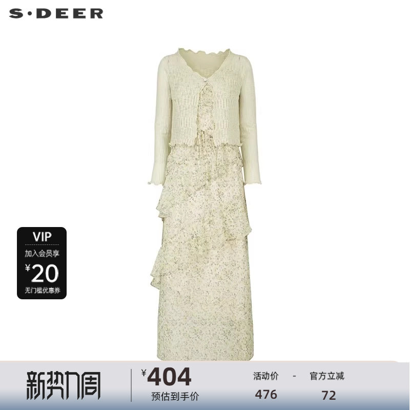 sdeer圣迪奥女装田园风碎花收腰针织衫吊带裙套装S242Z14