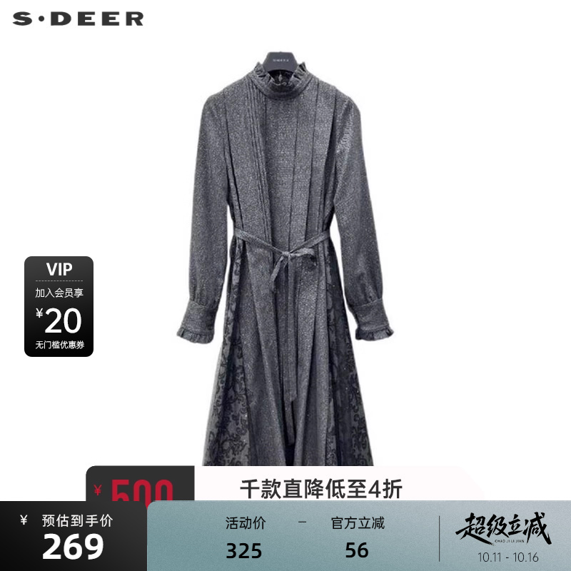 sdeer圣迪奥女装木耳边