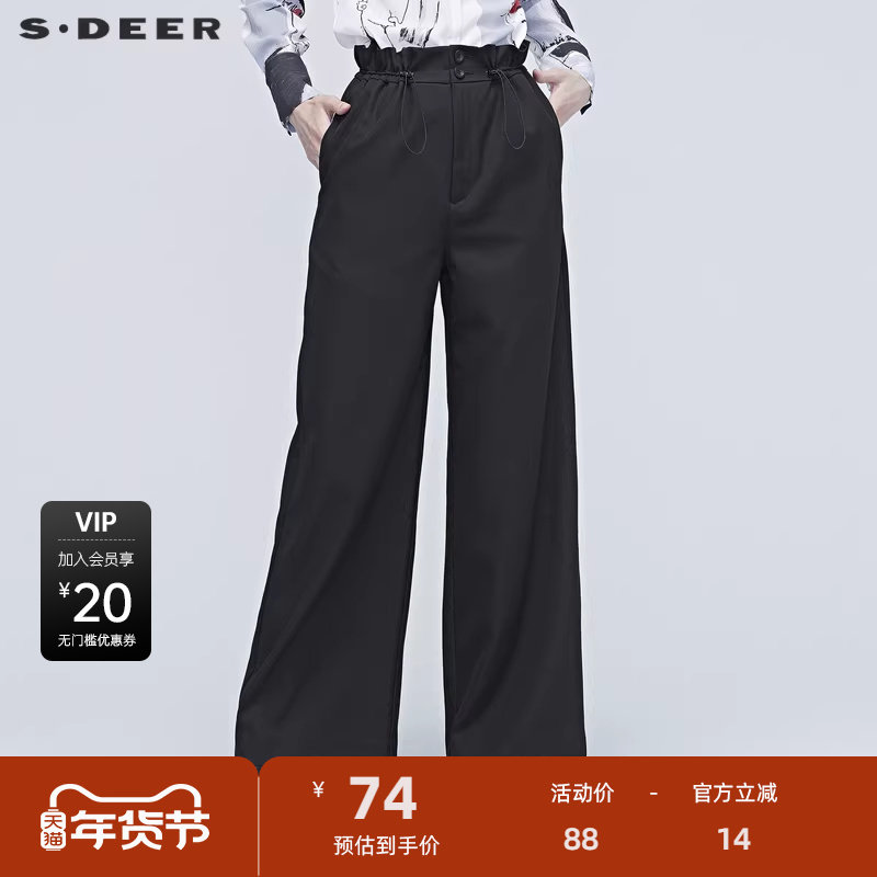 sdeer圣迪奥品女装简约休闲纯色长裤裤子女宽松直筒女裤S20380802,女装/女士精品,休闲裤,淘宝优惠券,粉丝福利购,淘宝优惠卷