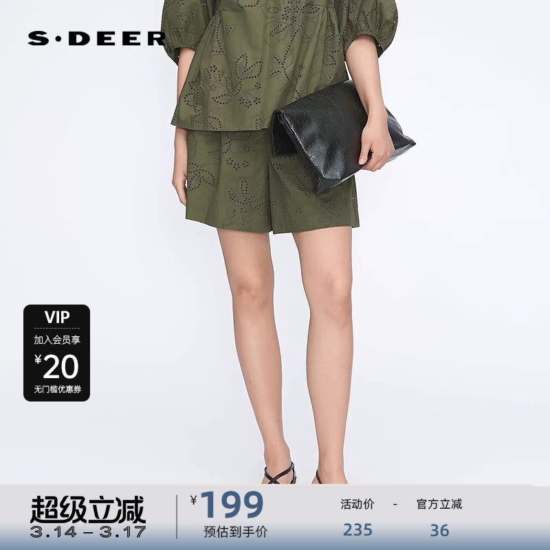 S.DEER圣迪奥女装25年新品田园风松紧高腰镂空A字短裤S252Z0903