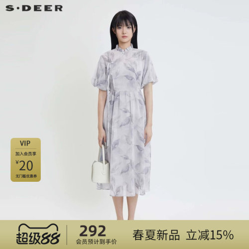 【商场同款】sdeer圣迪
