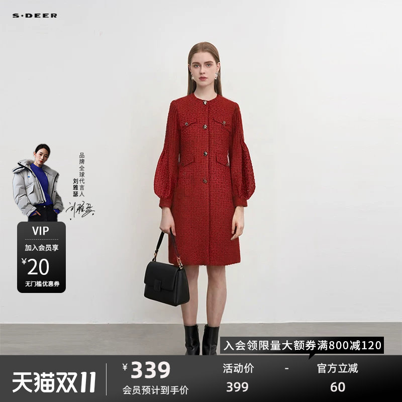【反季清仓】】sdeer圣迪奥格纹压褶灯笼袖大衣式羽绒服S234Z2481