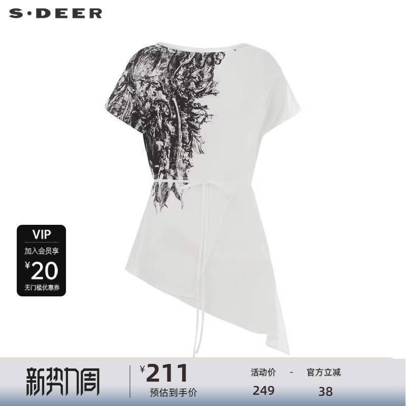 sdeer圣迪奥女装圆领水墨印花收腰雪纺短袖衬衫S2428043
