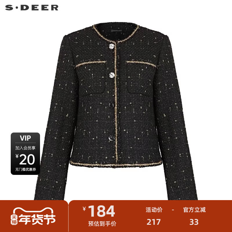 【秒杀】S·DEER圣迪奥秋小香风撞色肌理毛呢短款外套S233Z